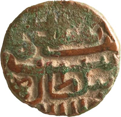 Help-Needed-Identifying-Islamic-Coin.